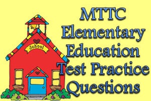 MTTC小学教育测试练习问题