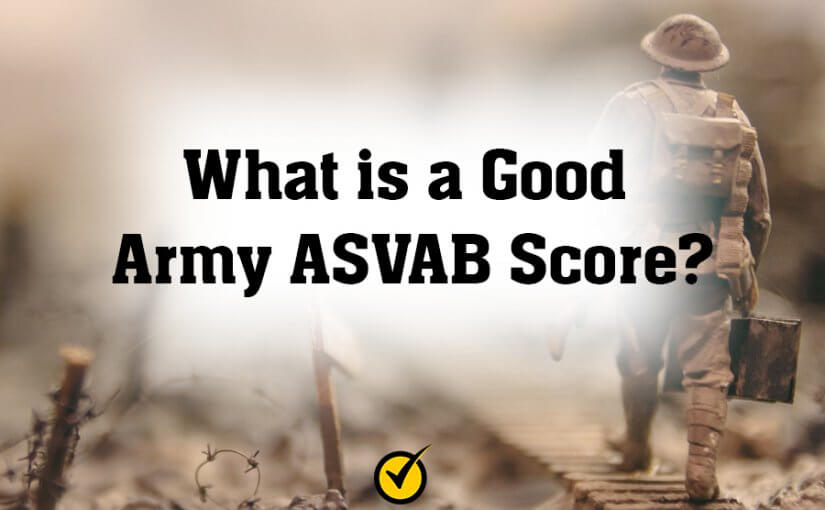 什么是优秀的陆军ASVAB分数?