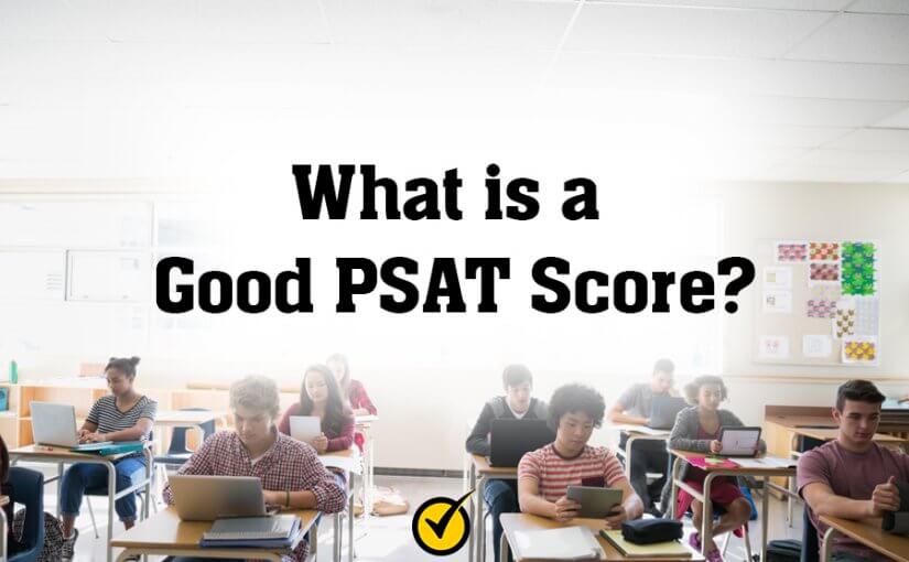 什么是优秀的PSAT成绩?