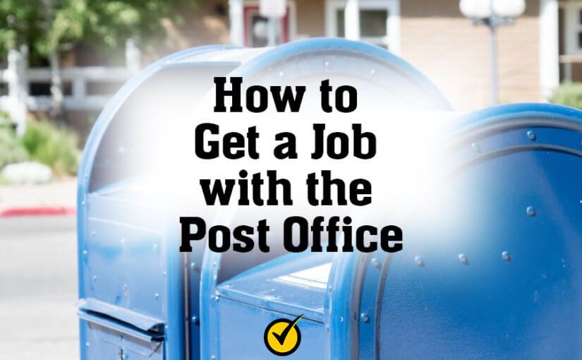 如何与邮局获得工作