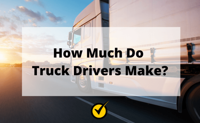 卡车司机能挣多少钱?