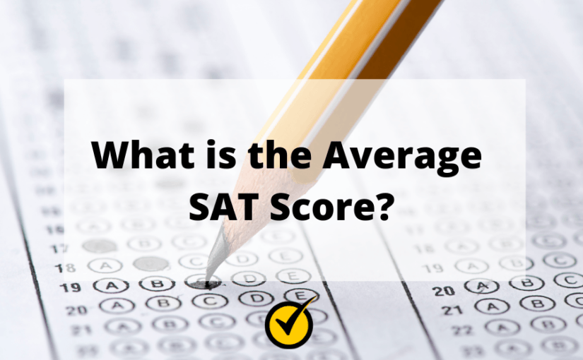 SAT分数平均是多少？