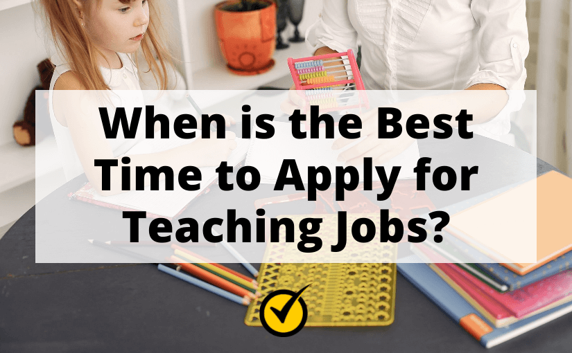 什么时候是申请教师工作的最佳时机?